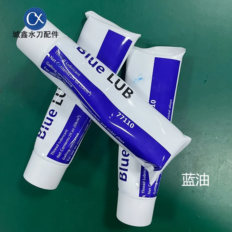 Waterjet accessories, blue glue, anti-bite glue, anti-lock blue glue, thread grease, blue oil, Witt (1pcs)