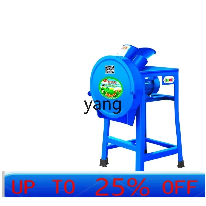 LMM electric guillotine machine straw crusher chicken duck cow grass crusher breeding