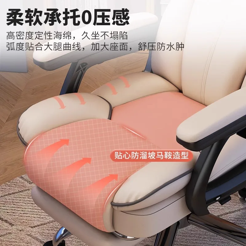Computer Chair, Comfortable Sitting, Ergonomic Chair, Live Streaming Host, Dedicated Office Chair