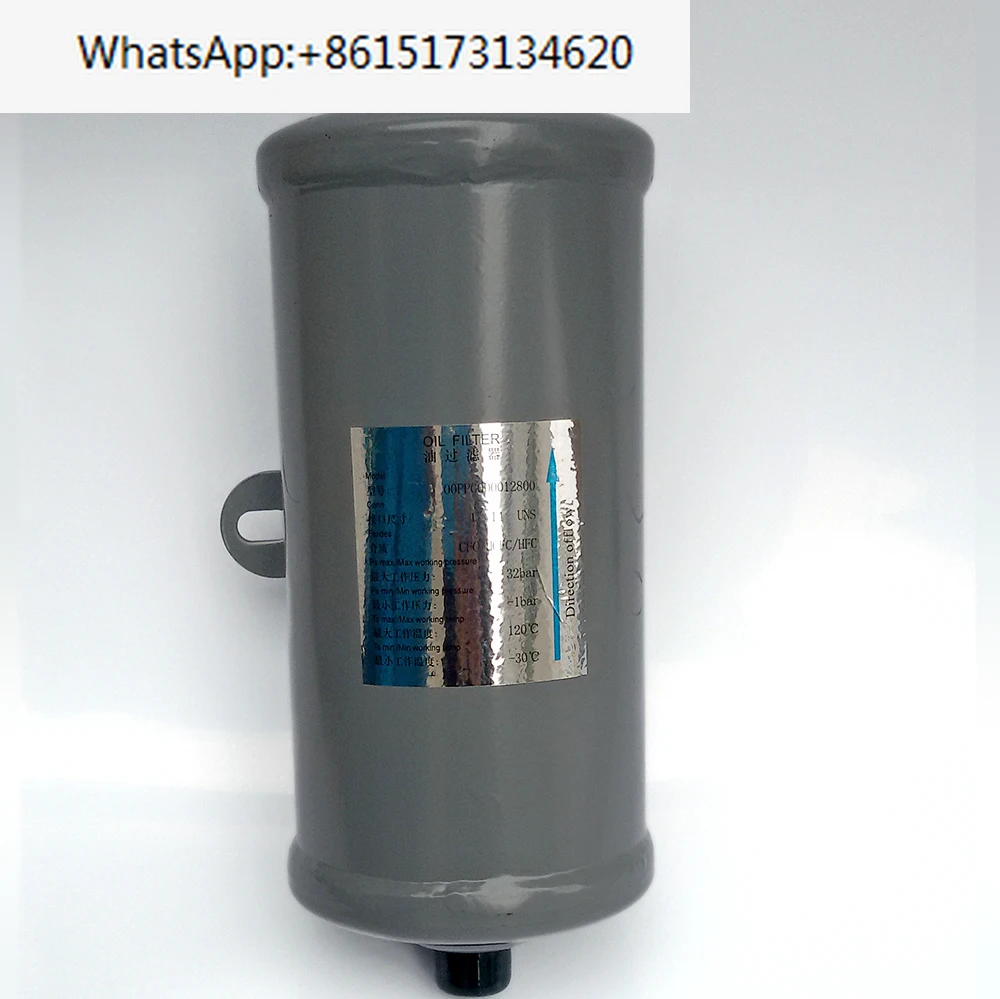 

Screw machine 30XAXQXW external oil filter 00PPG000012800/00PPY010012800