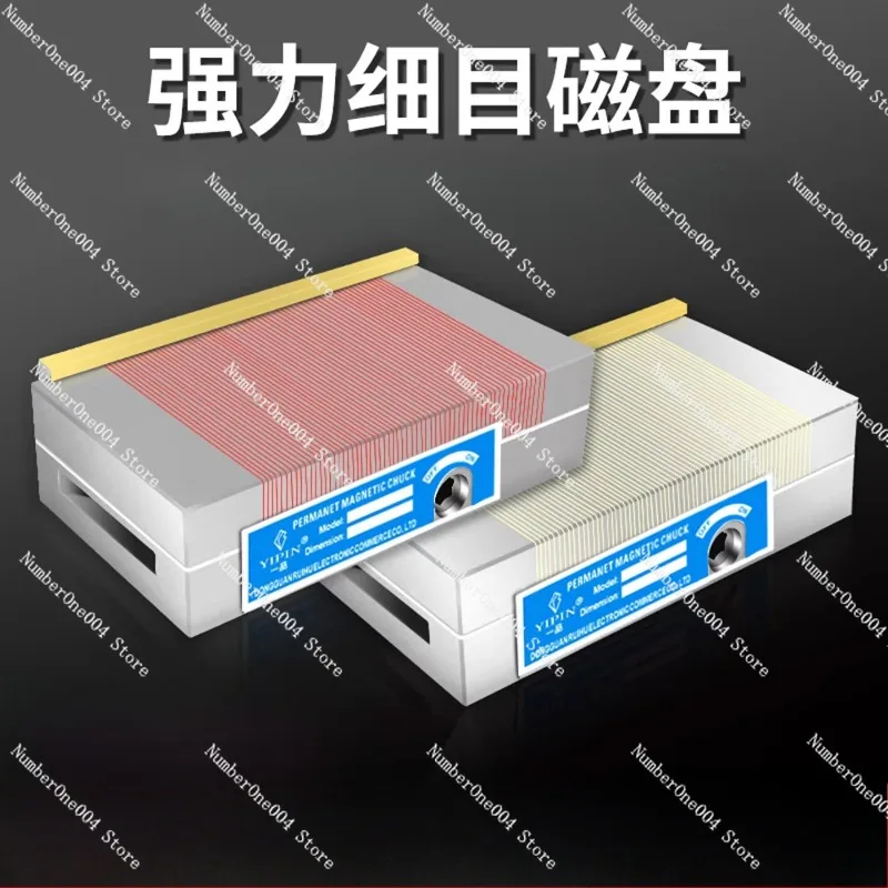 Disk Permanent Magn…