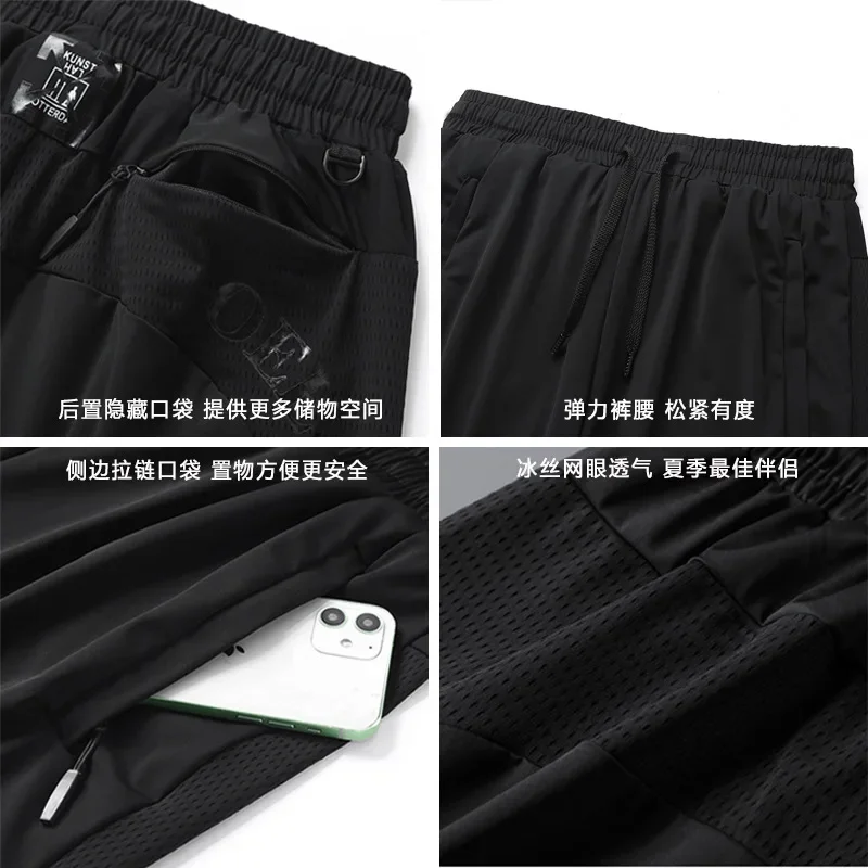 Ice Silk Ventilation Pencil Pants Daily Nylon Sports Summer Casual Thin Style High Strech Cargo Pants Men Clothing New Arrival