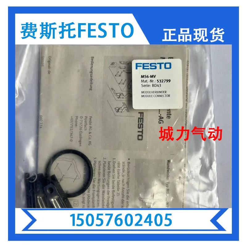 Festo FESTO Short Stroke Cylinder ADVC-32-20-A-P-A 188217 Stock