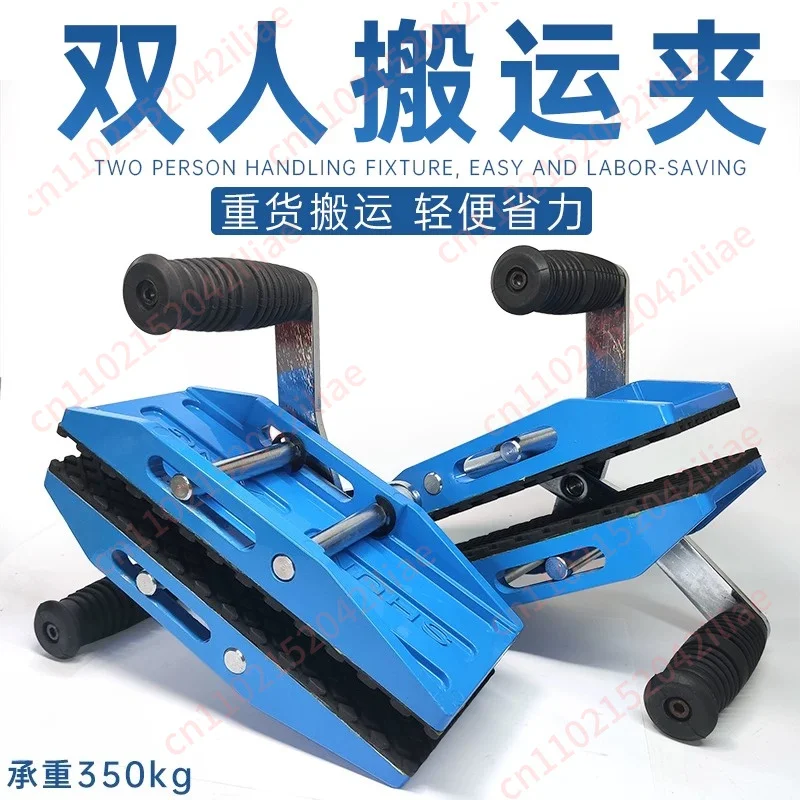 Double Magic Clip Stone Factory Slab Marble Glass Lifting Lifting Plate Clip Appliance Handling Large Plate Fixture
