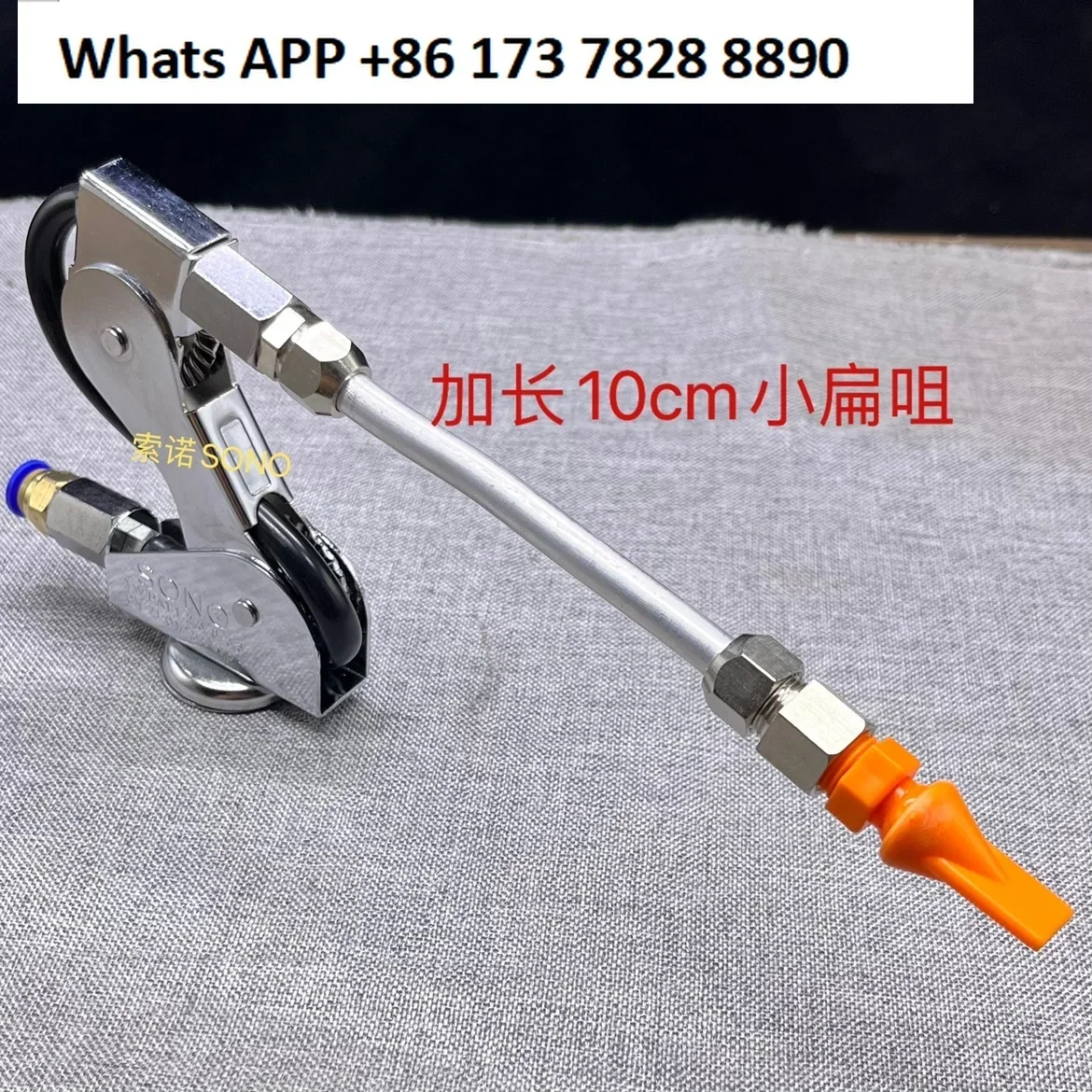 Magnet air gun, bird air gun, air jet holder, long nozzle hardware blower