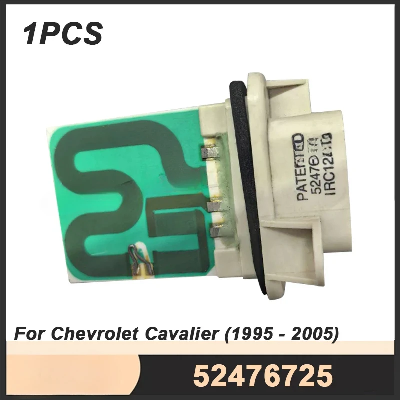 

1 шт. 52476725 резистор двигателя вентилятора отопителя для Chevrolet Cavalier 1995-2005 гг.