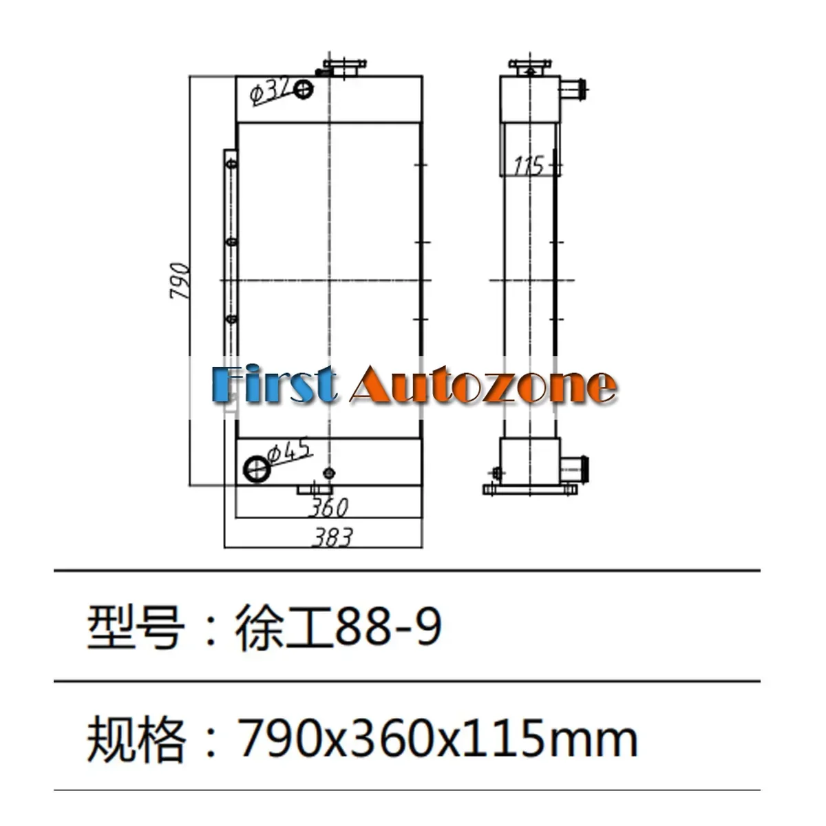 Water Tank Radiator For XCMG Excavator XE88-9