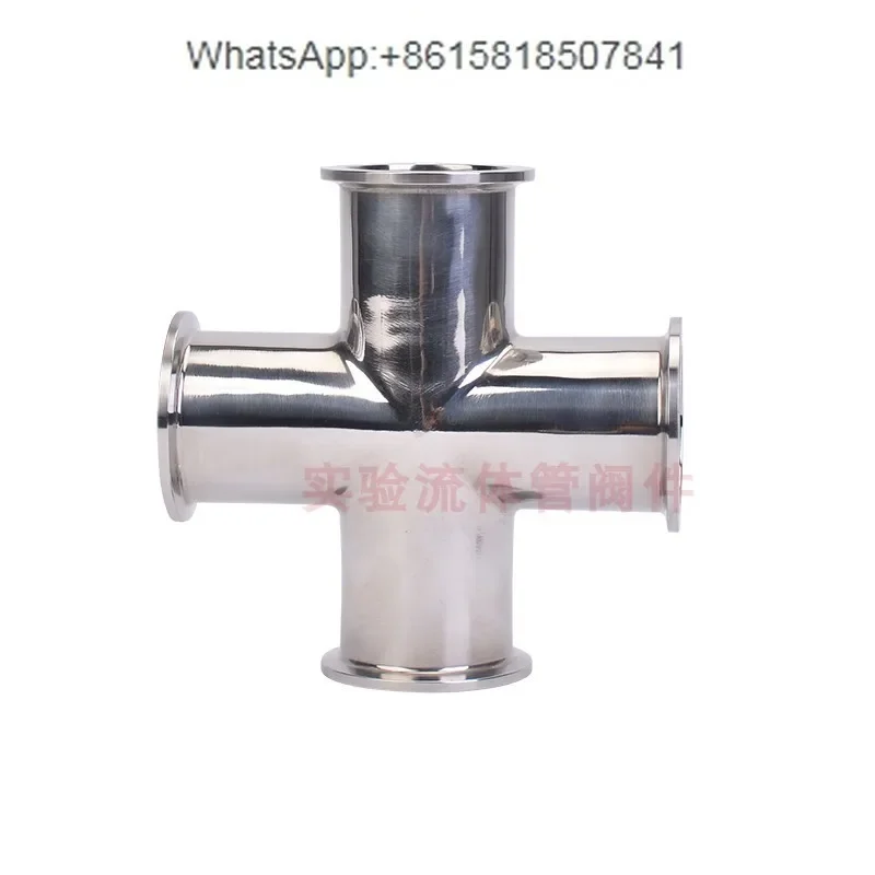 KF vacuum four-way joint stainless steel quick-loading equal diameter four-way clamp type KF16KF25KF40KF50