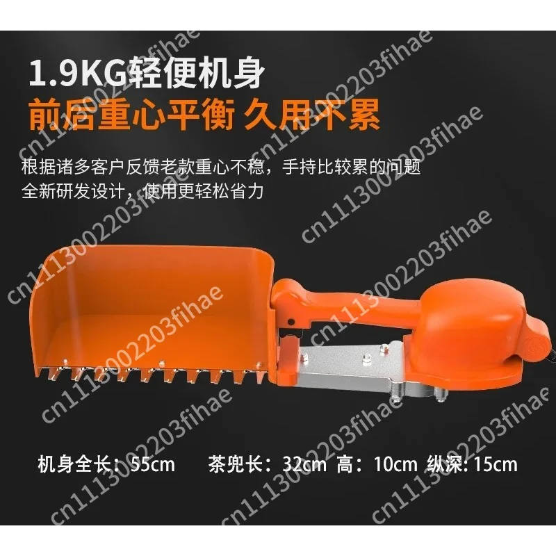 New tea picker, brushless backpack multi-functional tea picker, portable small harvester
