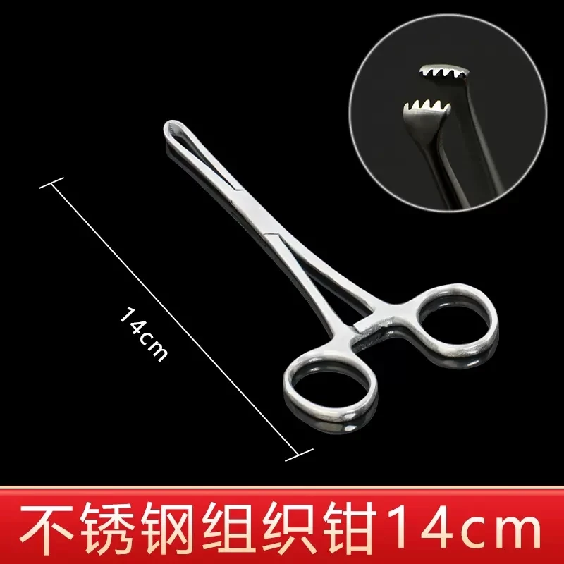 Alice Tissue Forceps Clamps Pliers Pet Orthopaedic Surgical Instruments Tissue Forceps Cervical Forceps Uterine Forceps