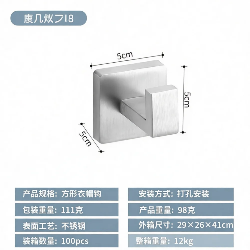 Modern Minimalist Square Metal Hook Adhesive Wall Hanger Bathroom Towel Storage Rack Anti Rust Home Kitchen Organizer Hardware