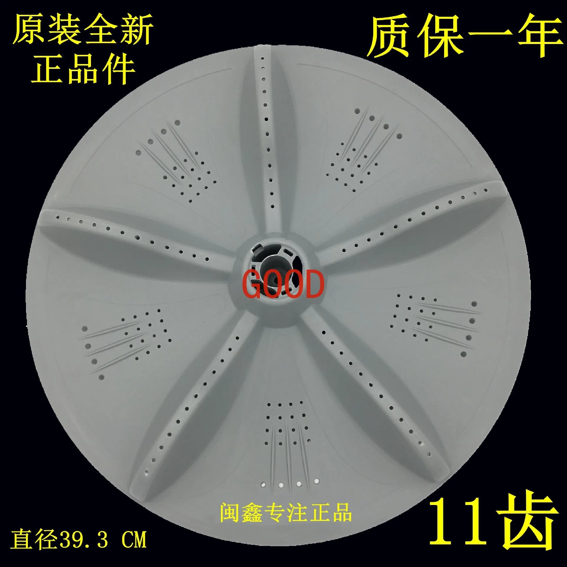 Mesin cuci kopling papan utama suspensi boom, chassis, meja putar