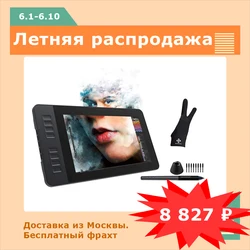 GAOMON PD1161 11.6