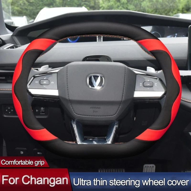 

Автомобильный чехол на руль, держатель для Changan UNI-V UNI-K Lamore CS55plus 2-го поколения 2022 2023 2024, двойной руль типа D