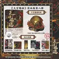 Vol.8 ZX