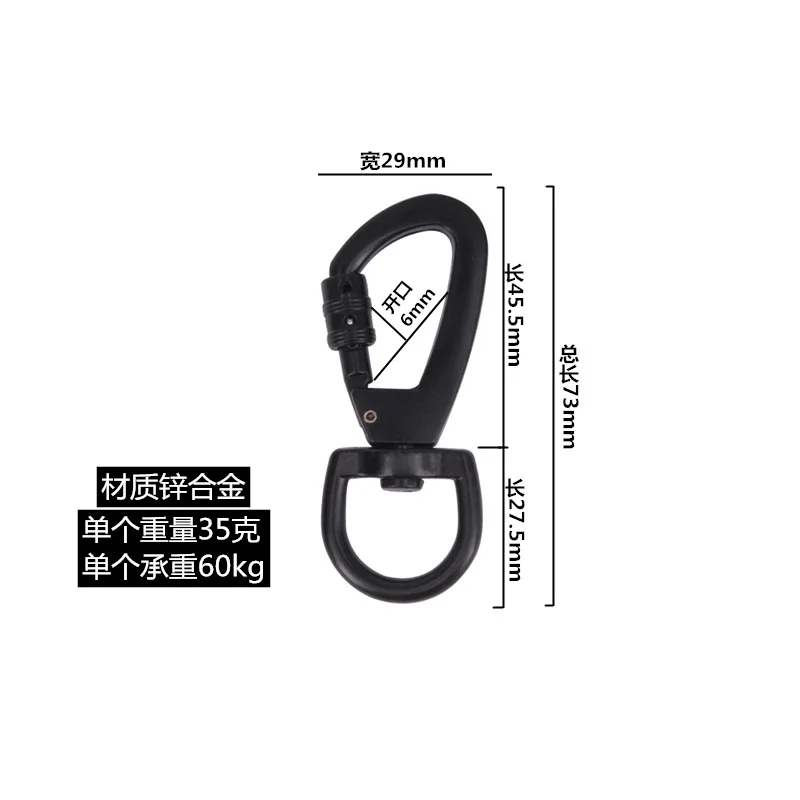 

Black Keychain Zinc Alloy Climbing Button Carabiner Dog Clasp Rotating Buckle Dog Specialized Lock Spring Fastener
