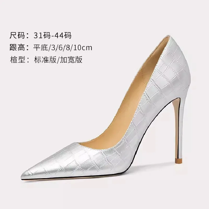 

Spring/Summer Pointed Shallow Mouth Silver Flat Bottom Work Shoes Slim High Heels Banquet Dress Large and Small Women's Shoes