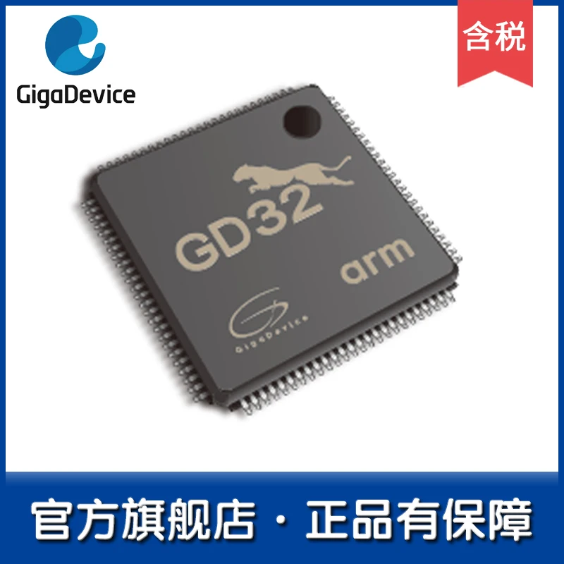 GD32130G-START entry-level learning board/development