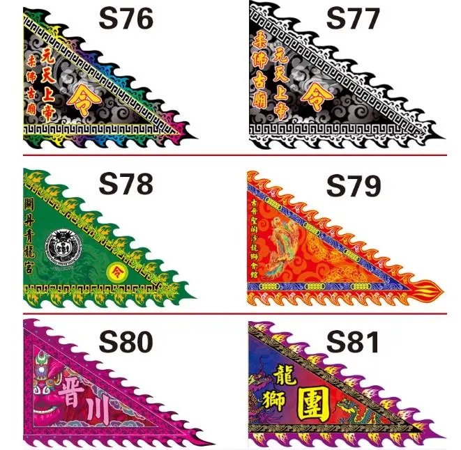Double layer 144cm* 96cm Lion Dance stain Fabric size 4 triang Flag Opening Ceremony Banner Decor Door Festival Carnival