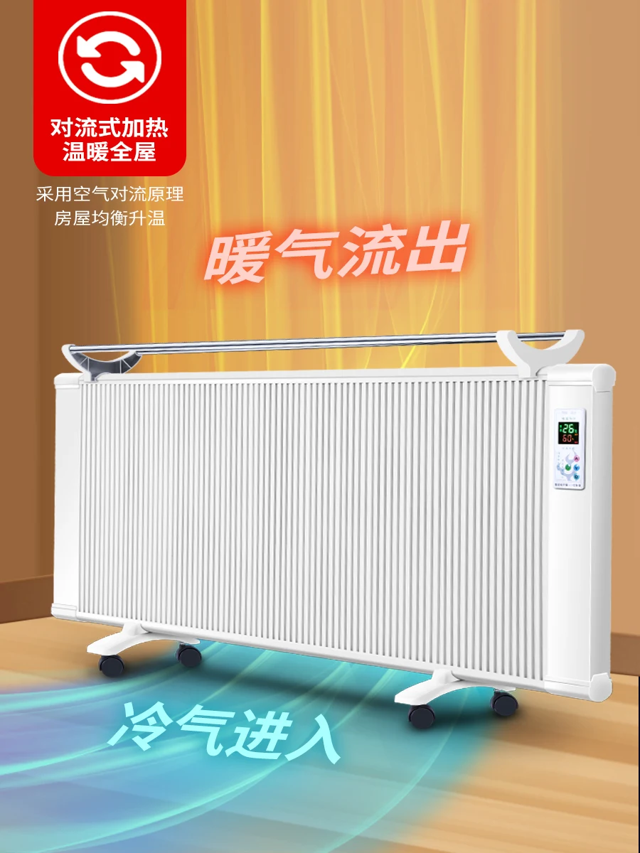 

Electric Heater Carbon Fiber Electric Heater Household Large Area Energy Saving Power Saving Wall Hanging Electric Heater