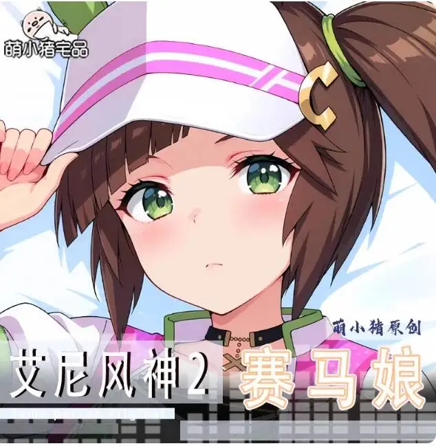 Pretty Derby Ines D…