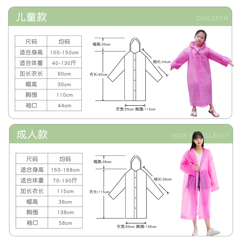 ChildrenEVARaincoat Boys and Girls Children Raincoat Thickened Primary and Secondary School Students Jumpsuit Poncho Travel