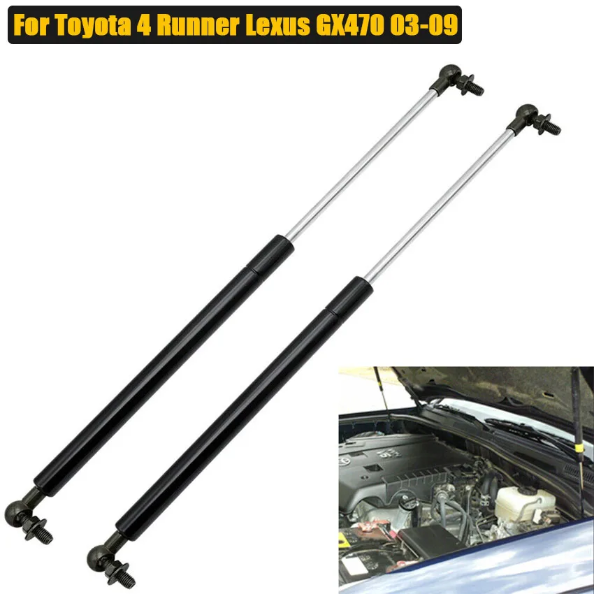 

2 шт., передний подъемник капота двигателя для Toyota 4 runner Lexus GX470 2003-2009, автомобильные аксессуары