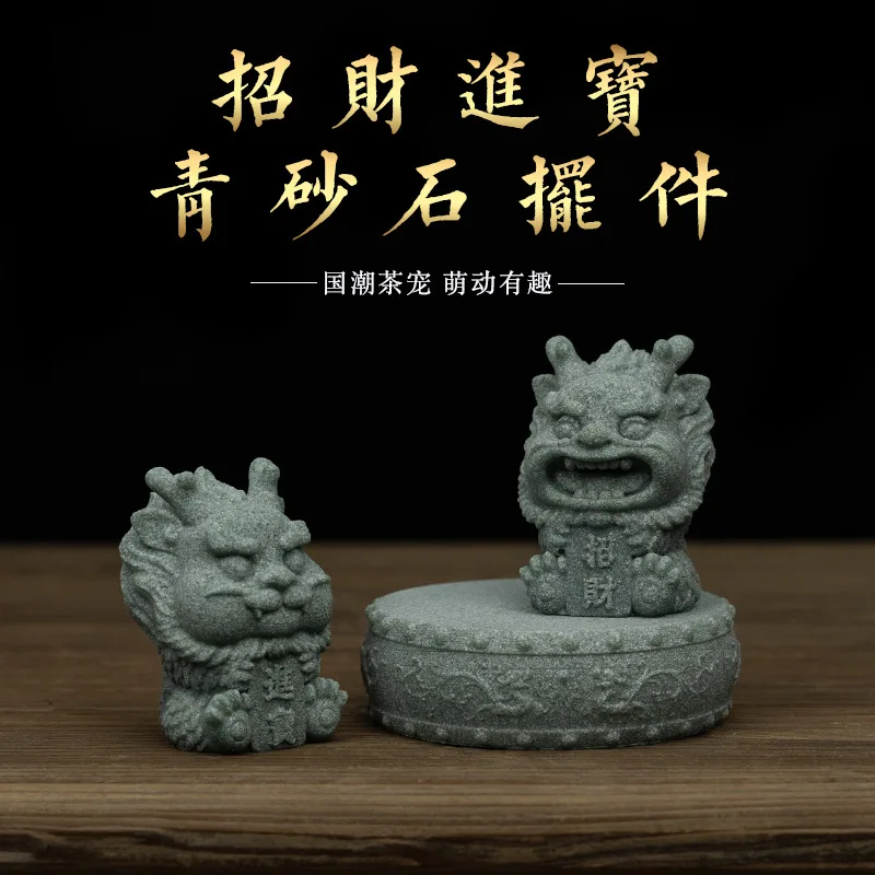 Cute Amass Fortunes Green Sand Stone Tea Ornaments Decoration Fish Tank Submerged Tea Set Supportable Home Desktop Decorative Gi