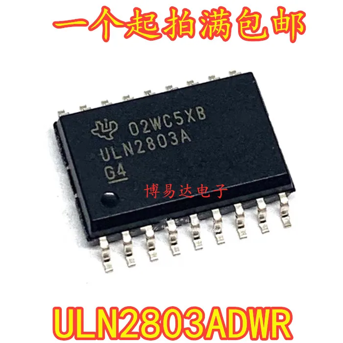 

20PCS/LOT ULN2803ADWR SOP18 UL2803A