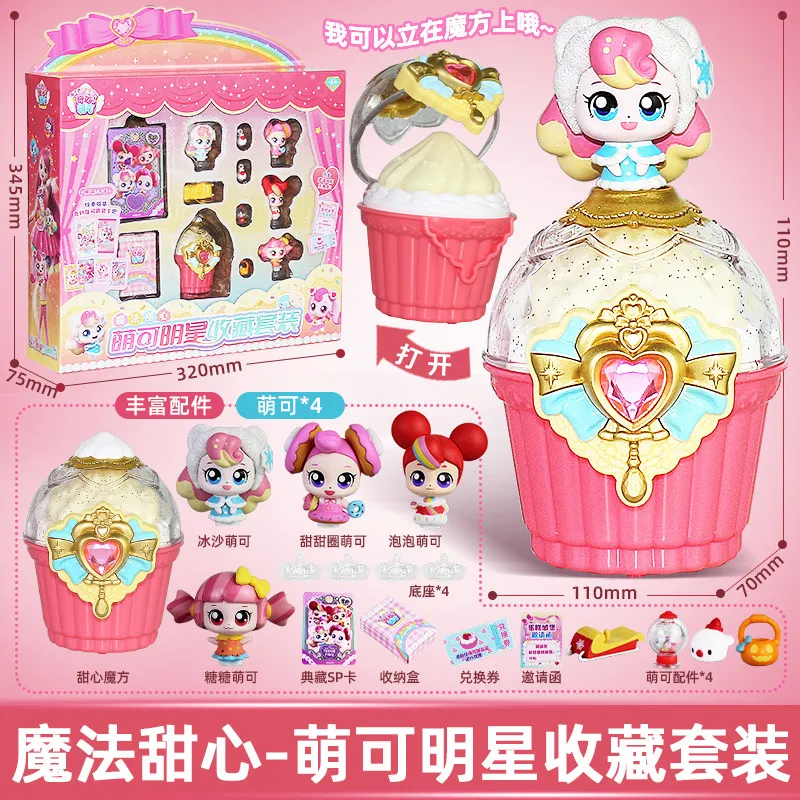 2026 Neue Heiße Catch Teenieping Kawaii Anime-Figuren Magic Sweetheart Cake Serie Liebesprinzessin Sweetheart Spielzeug Geburtstagsgeschenk – Detail 5