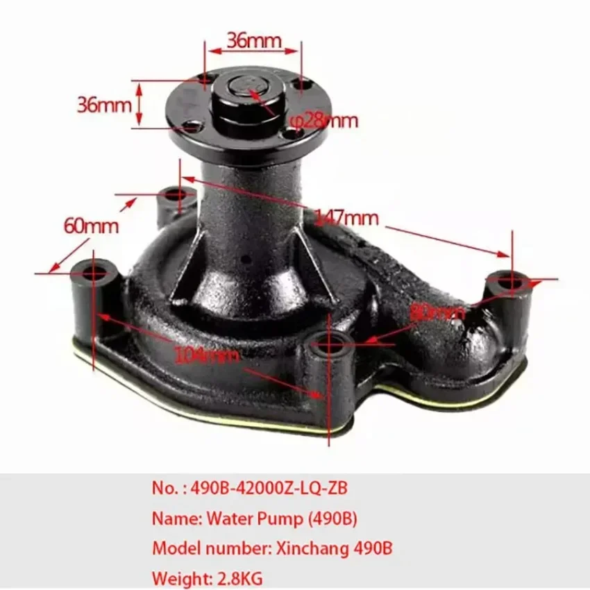 [Water Pump for Xinchang 490B] Forklift Water Tank Tube Fan Leaf Pulley Quanchai Xinchai Engine Accessories