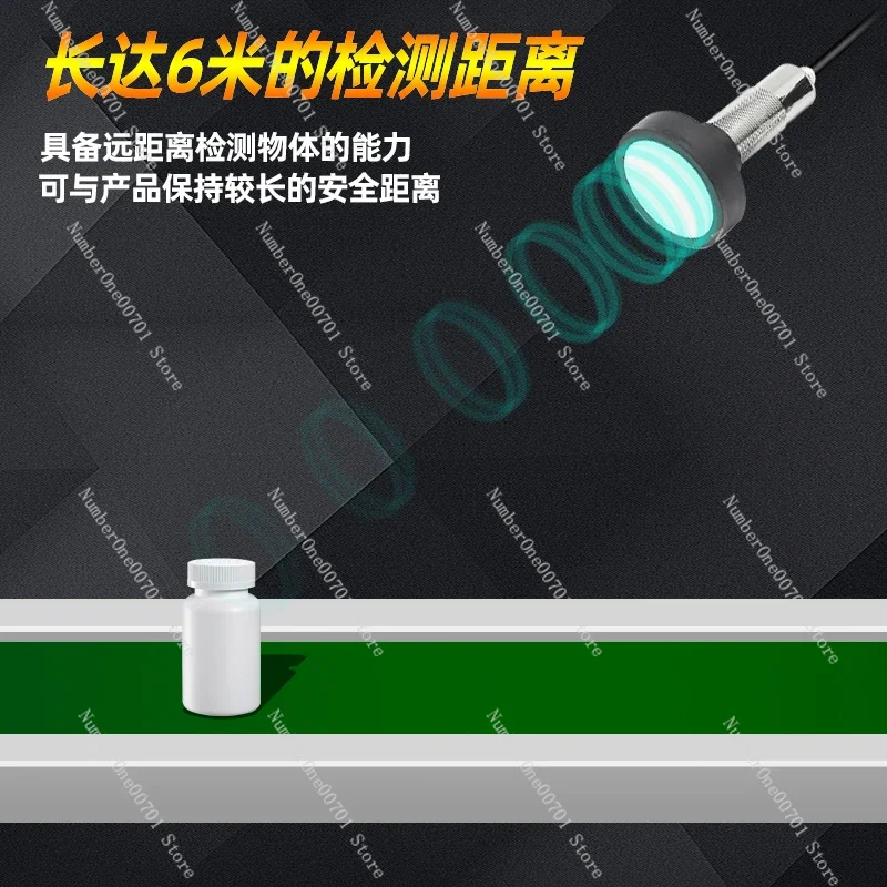 2/3/4/6 meters ultrasonic sensor remote analog sensor 485 material level night position proximity switch