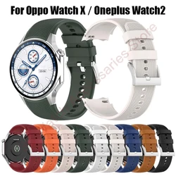 For OnePlus Watch 2 Strap Silicone Replacement Correa Wristband For Oppo Watch X Smart Watch Band Bracelet No Gaps Accessories