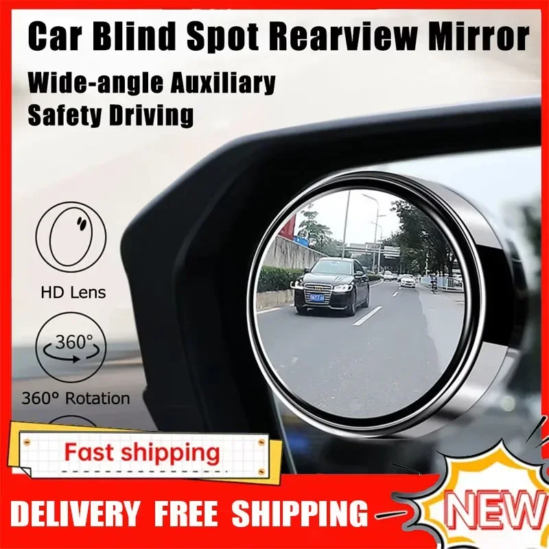 

Комплект из 2-х круглых выпуклых широкоугольных прозрачных вспомогательных зеркал заднего вида для автомобиля, 360-градусное зеркало для слепых зон, регулируемое, для безопасного вождения