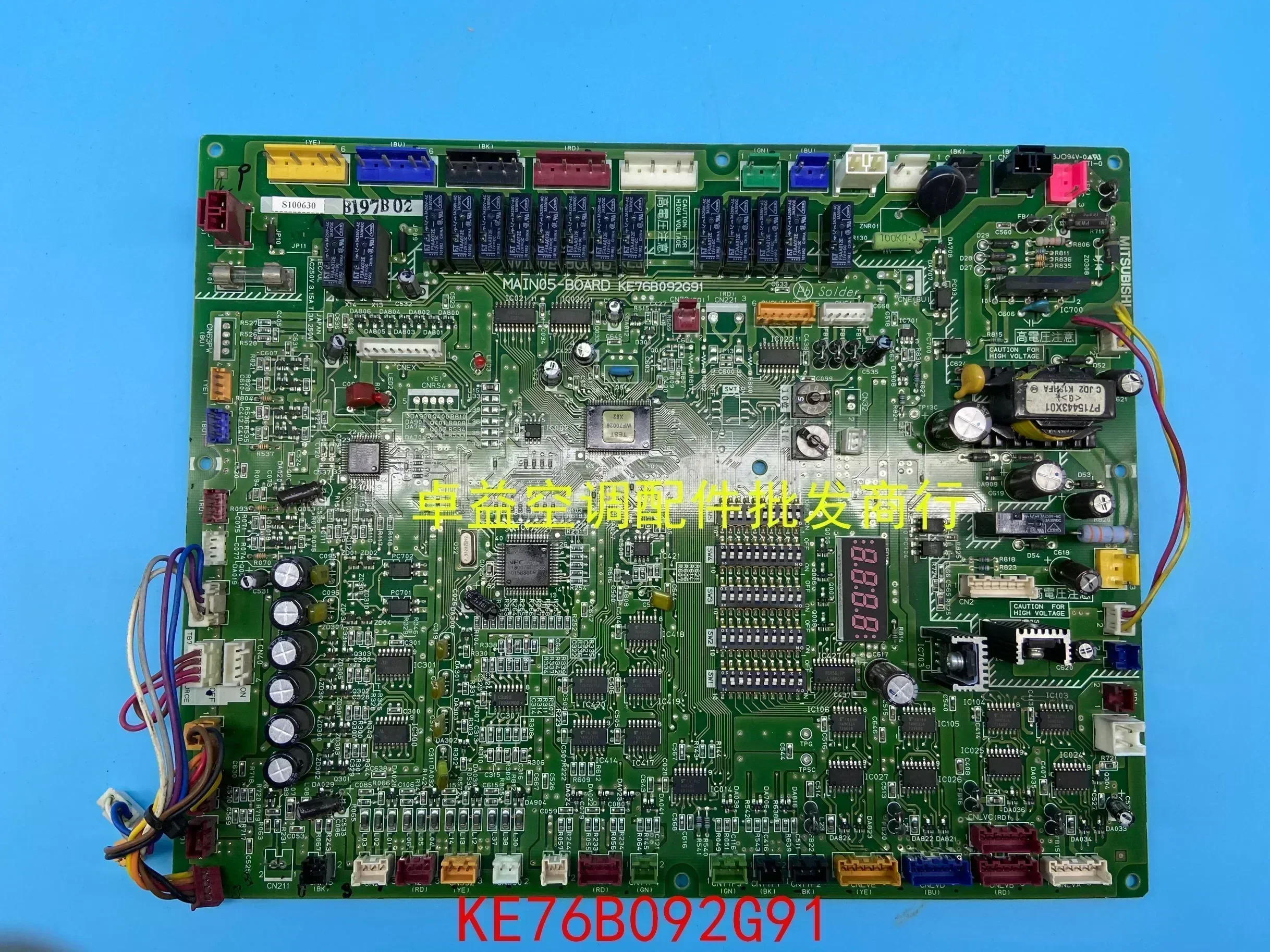 Frequency conversion external machine main board