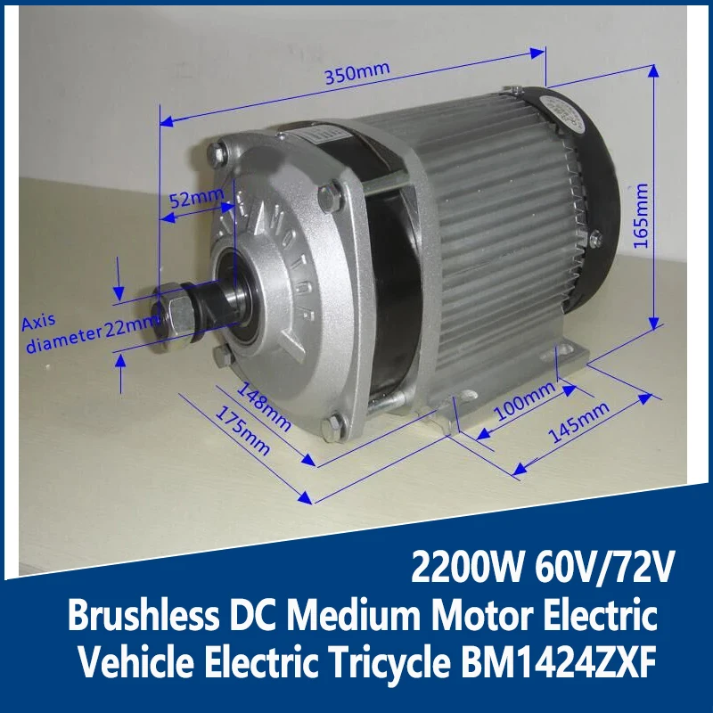 2200 W 60 V/72 V bürstenloser Gleichstrom mittlerer Motor Elektrofahrzeug Elektro-Dreirad BM1424ZXF