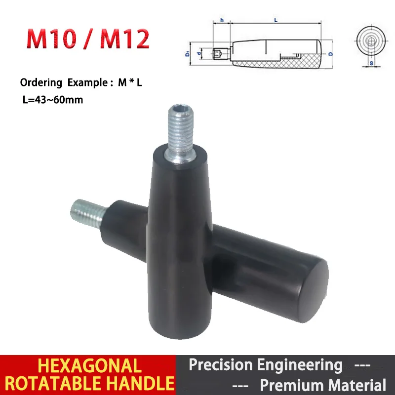 

1pcs Rotating Handle With Concealed Rubberwood Front End Hexagonal Groove Rotating Packaging Video Printing Machinery Handle