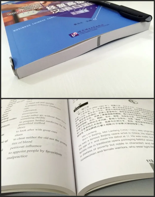 BUSINESS CHINESE CONVERSATION Chinese Language Training Course University Advanced Chinese Language Training Undergraduate Grade