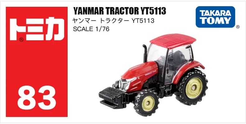 Takara Tomy Tomica 1/64 Engineering Construction Transportation