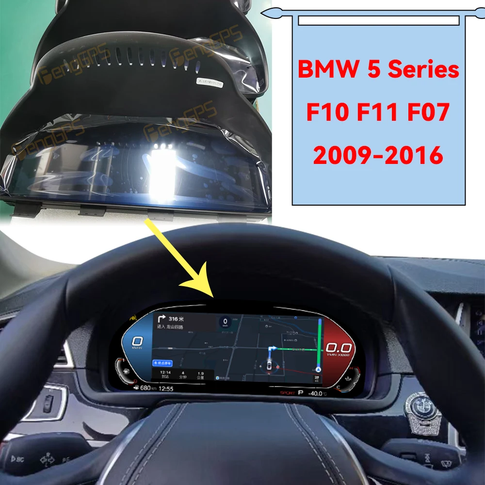 Car Digital Cluste For BMW 5 SERIES GT F10 F11 F07 2009-2016 Dashboard Instrument Meter Headunit Multimedia Virtual Auto