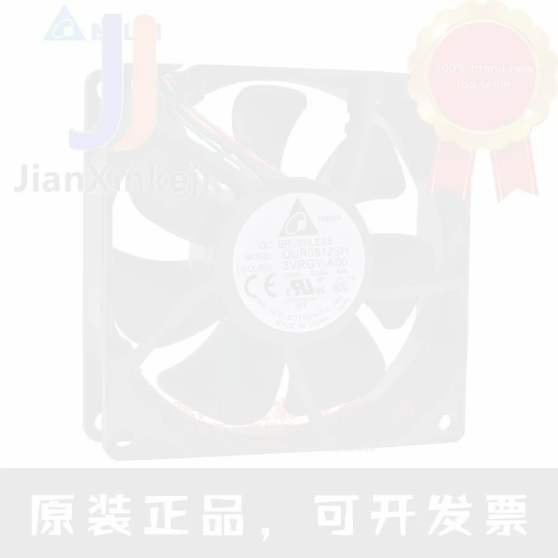 1pcs 100% orginal new QUR0812SH 3VRGY-A00 8cm 8025 12V 0.50A chassis cooling fan Connector