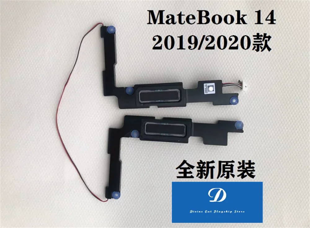 

Динамик для Huawei MateBook14 KLV-W19 KLV-W29 KLV-WX9 KLVC-WFE9L