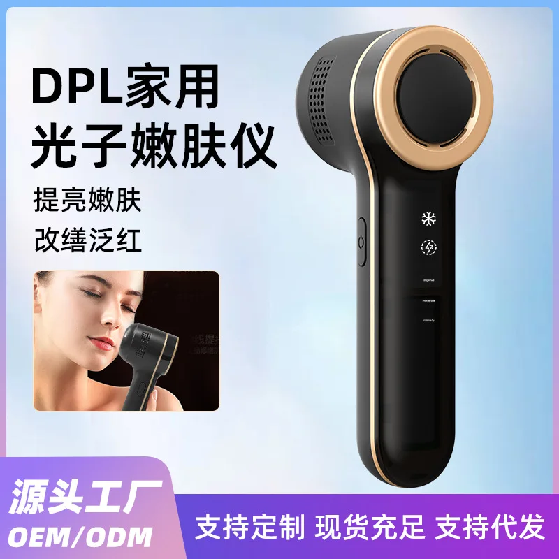 

Update DPL Skin Rejuvenation Beauty Instrument New Stroboscopic Infrared Light Ice Feeling Painless Technology Girlfriend Gift