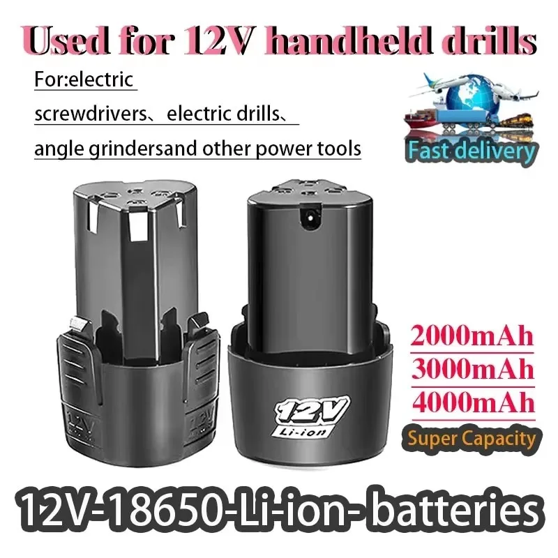 New suitable for 12V electric tools, lithium-ion rechargeable batteries, drill bits, electric screwdrivers angle grinders, etc