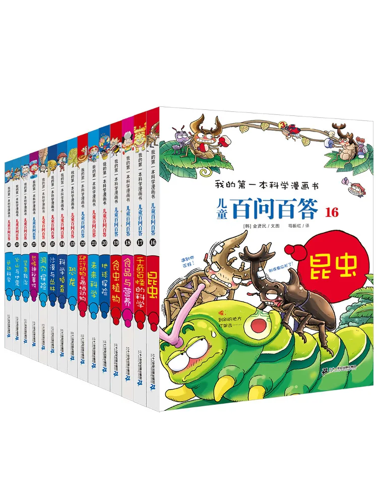 

Книга-Winshare Детские вопросы и ответы 16:30