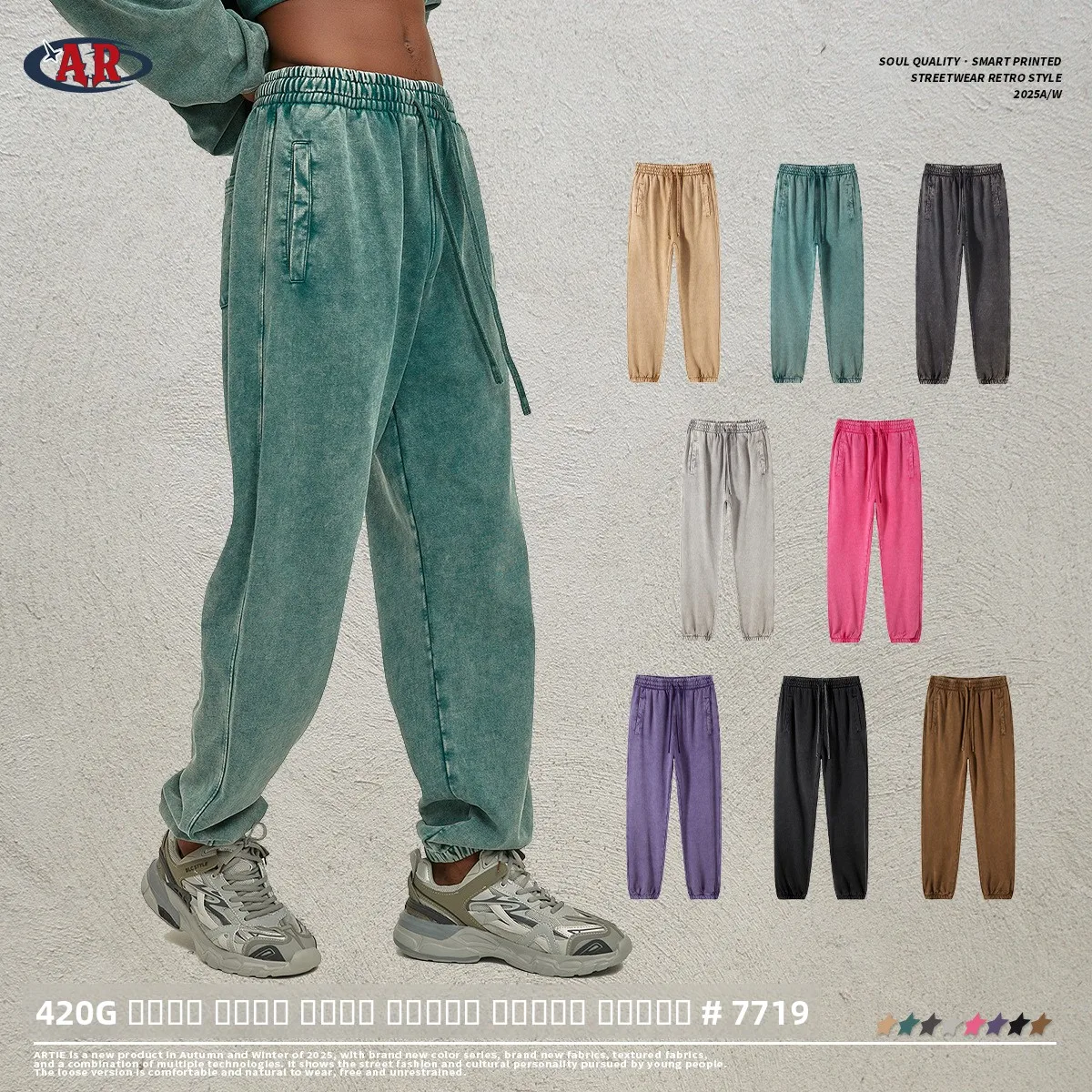 

Удобные мягкие спортивные брюки из ткани для мужчин, повседневные брюки в уличном стиле, свободного кроя, со средней посадкой, хлопковые спортивные штаны для молодежи