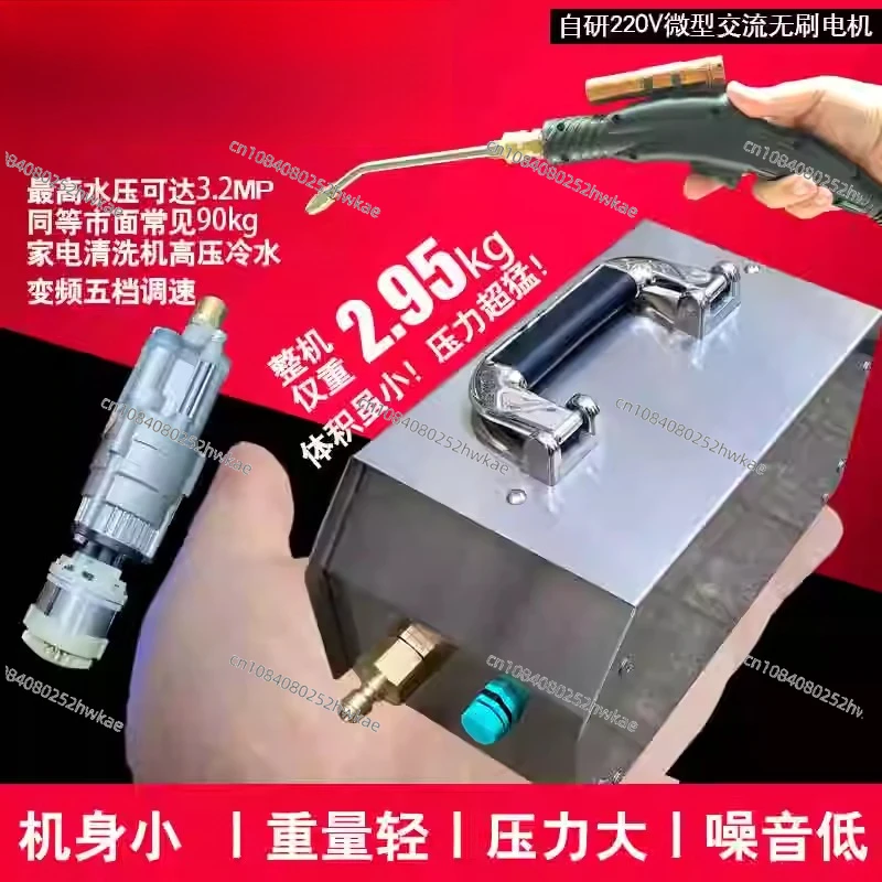 -D01 Small Brushles… - image