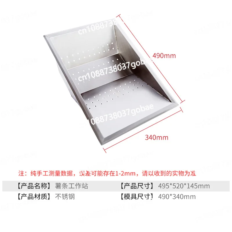 

French fries operation station, hamburger shop oil filter table