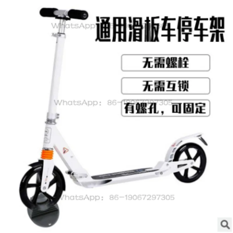 2PCS Scooter Parking Rack, Children's Bicycle Wheel Pad, Fixing Frame, Cycling Equipment Accessories