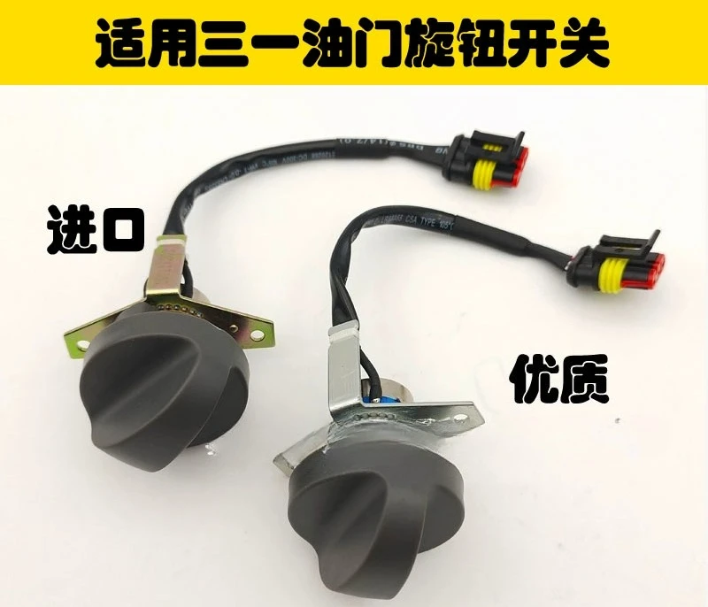 

Applicable, Excavator Throttle Knob SY55/60/65/75/95/235/215-8-9 Refueling Gear Switch